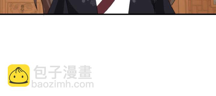 《夜族的秘密》92话 人类和夜族是亲兄弟？ 第12页