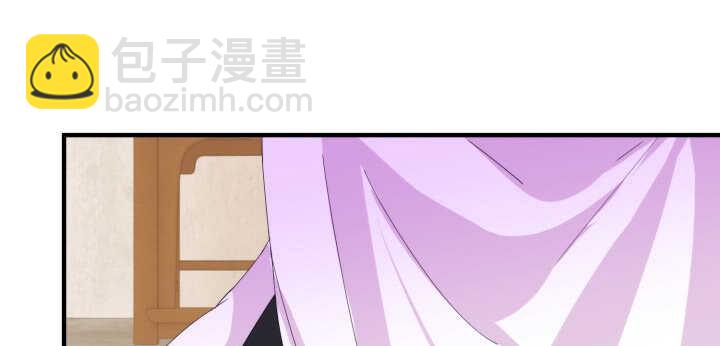 《夜族的秘密》92话 人类和夜族是亲兄弟？ 第13页