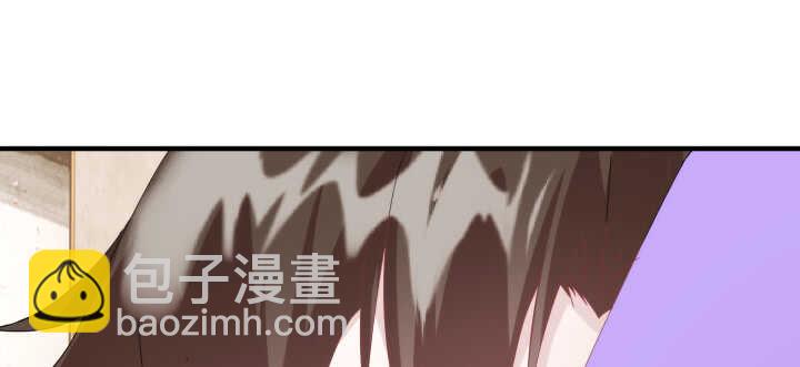 《夜族的秘密》92话 人类和夜族是亲兄弟？ 第17页