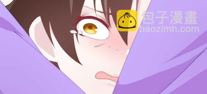 《夜族的秘密》92话 人类和夜族是亲兄弟？ 第18页