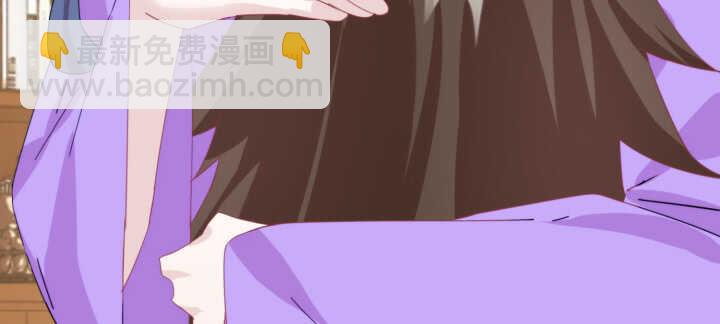 《夜族的秘密》92话 人类和夜族是亲兄弟？ 第23页