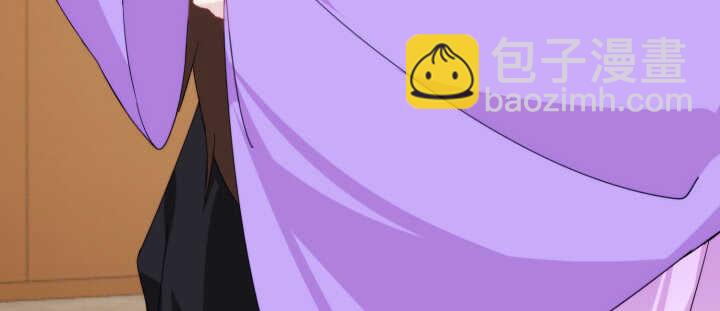 《夜族的秘密》92话 人类和夜族是亲兄弟？ 第24页