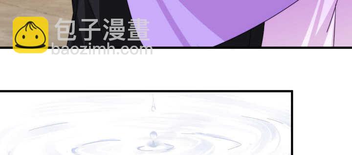 《夜族的秘密》92话 人类和夜族是亲兄弟？ 第25页