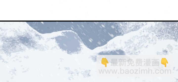 《夜族的秘密》92话 人类和夜族是亲兄弟？ 第40页