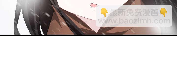 《夜族的秘密》92话 人类和夜族是亲兄弟？ 第47页