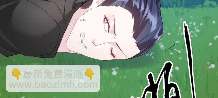 《夜族的秘密》93话 全世界有你足矣 第39页