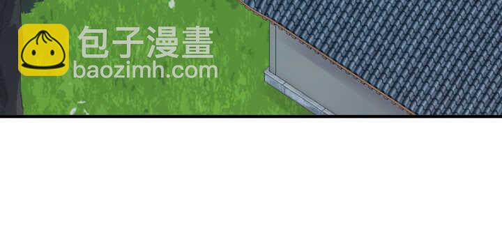 《夜族的秘密》93话 全世界有你足矣 第7页