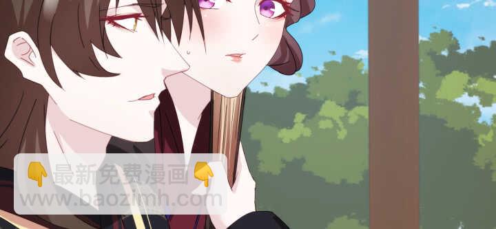《夜族的秘密》90话 撩妹神马 第12页
