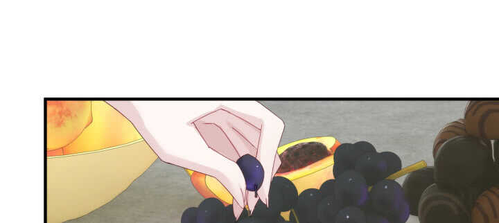 《夜族的秘密》90话 撩妹神马 第14页