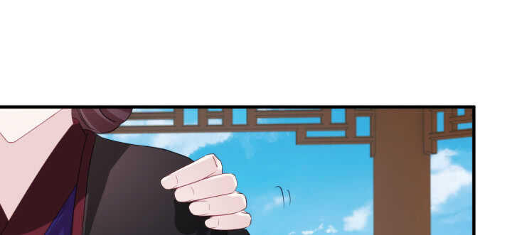 《夜族的秘密》90话 撩妹神马 第31页