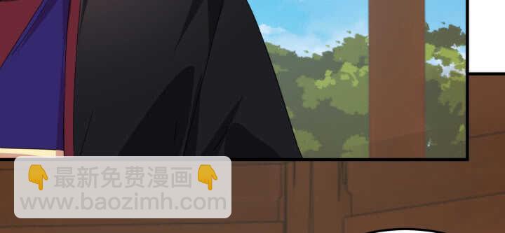 《夜族的秘密》90话 撩妹神马 第32页