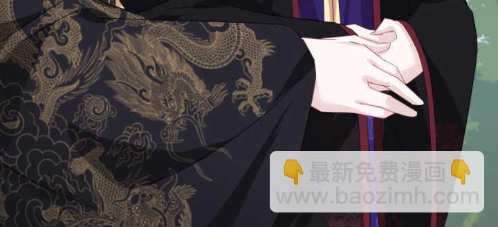 《夜族的秘密》90话 撩妹神马 第36页