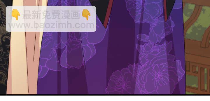 《夜族的秘密》90话 撩妹神马 第38页