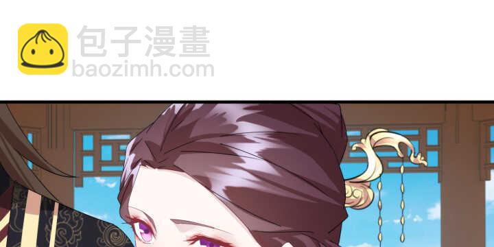 《夜族的秘密》90话 撩妹神马 第43页