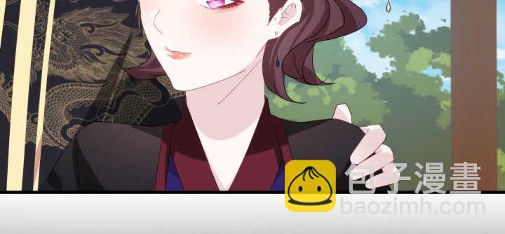 《夜族的秘密》90话 撩妹神马 第44页