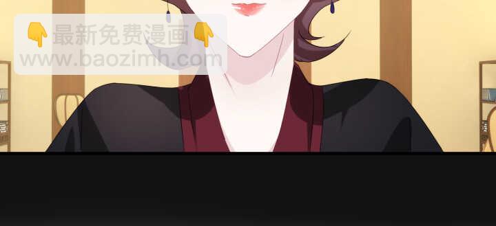 《夜族的秘密》90话 撩妹神马 第50页