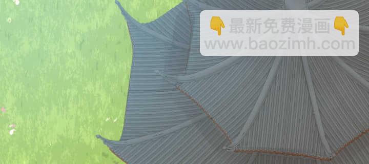 《夜族的秘密》90话 撩妹神马 第5页