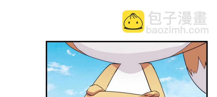 《夜族的秘密》91话 夏晨是个大坏蛋 第13页