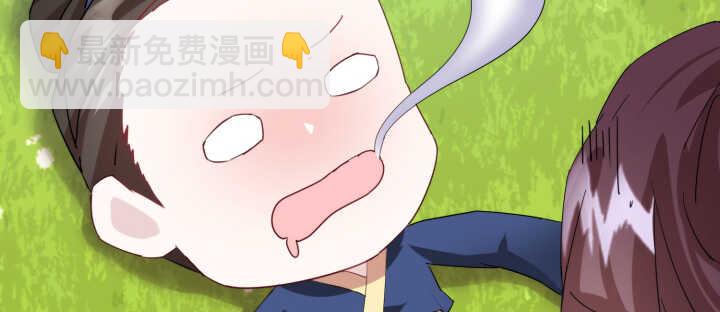 《夜族的秘密》91话 夏晨是个大坏蛋 第34页