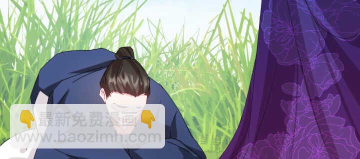 《夜族的秘密》91话 夏晨是个大坏蛋 第40页