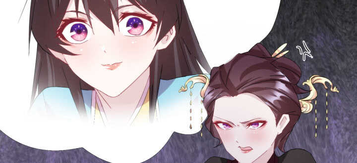《夜族的秘密》91话 夏晨是个大坏蛋 第43页