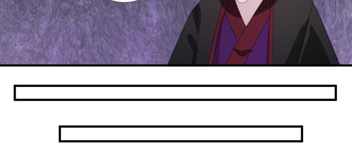 《夜族的秘密》91话 夏晨是个大坏蛋 第44页
