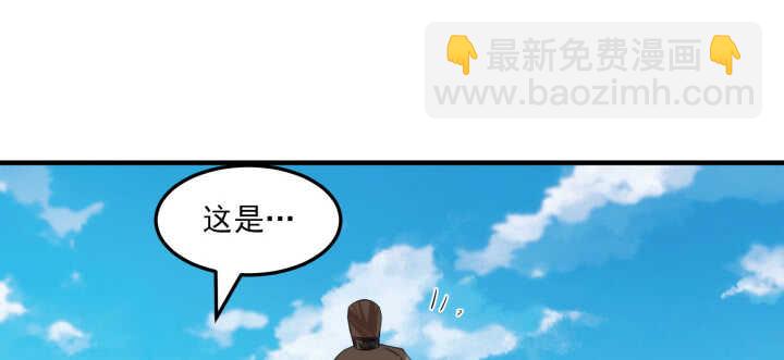 《夜族的秘密》91话 夏晨是个大坏蛋 第45页