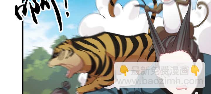 《夜族的秘密》91话 夏晨是个大坏蛋 第50页