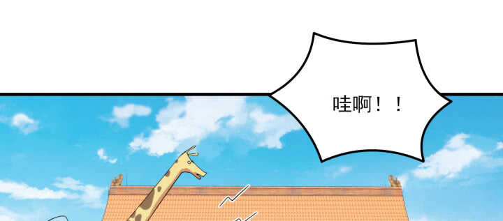 《夜族的秘密》91话 夏晨是个大坏蛋 第9页