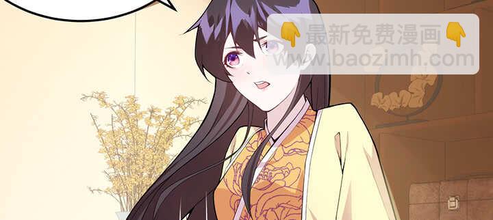 《夜族的秘密》97话 光明正大虐狗 第10页