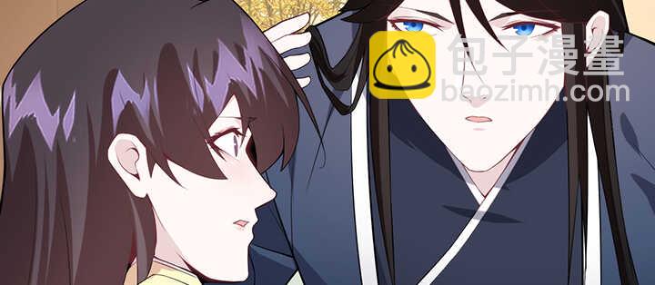 《夜族的秘密》97话 光明正大虐狗 第19页