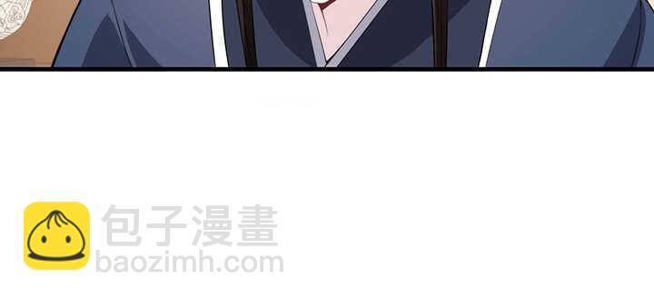 《夜族的秘密》97话 光明正大虐狗 第29页