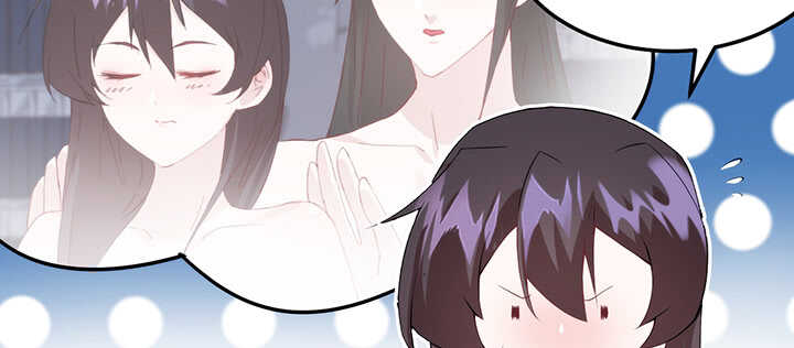 《夜族的秘密》97话 光明正大虐狗 第33页
