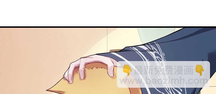 《夜族的秘密》97话 光明正大虐狗 第39页