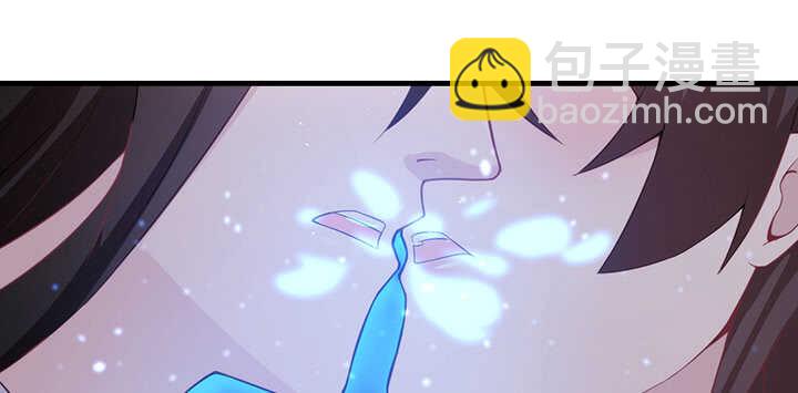 《夜族的秘密》97话 光明正大虐狗 第48页