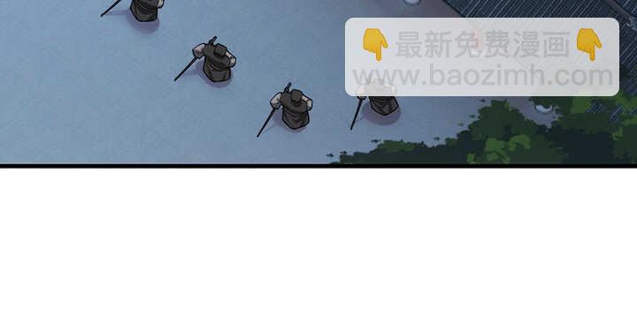 《夜族的秘密》97话 光明正大虐狗 第6页