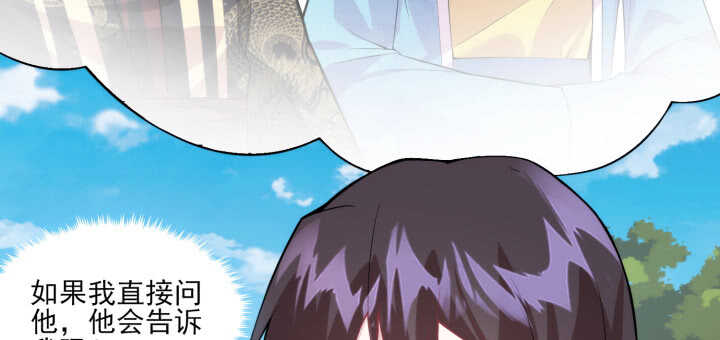 《夜族的秘密》94话 夏氏兄弟的过去 第10页