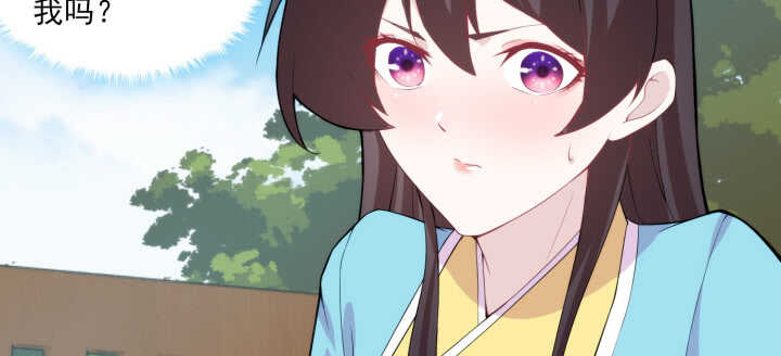 《夜族的秘密》94话 夏氏兄弟的过去 第11页