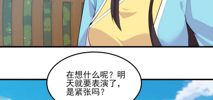 《夜族的秘密》94话 夏氏兄弟的过去 第12页