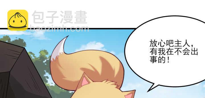 《夜族的秘密》94话 夏氏兄弟的过去 第15页