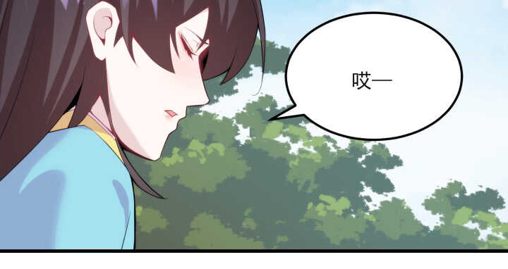 《夜族的秘密》94话 夏氏兄弟的过去 第18页