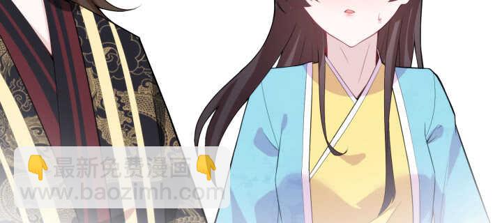 《夜族的秘密》94话 夏氏兄弟的过去 第9页