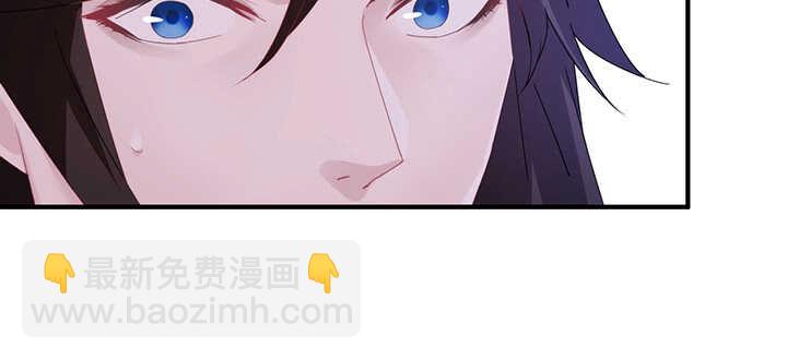 《夜族的秘密》96话 为了夏夜，帮帮我 第12页