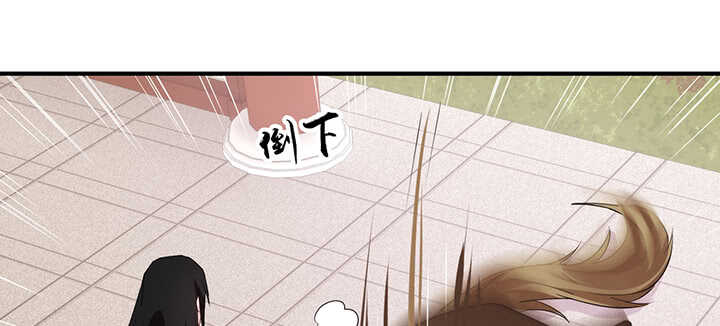 《夜族的秘密》96话 为了夏夜，帮帮我 第13页
