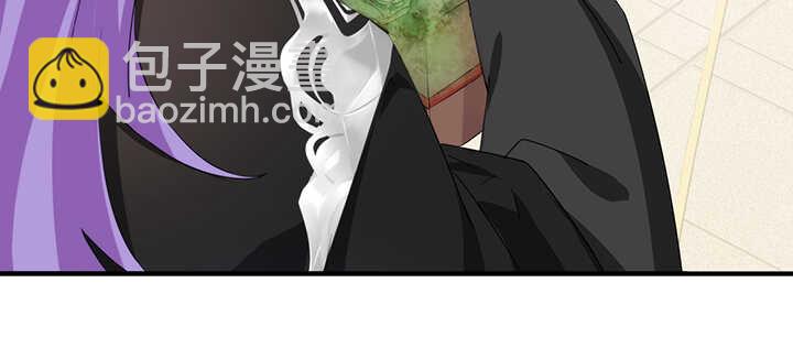 《夜族的秘密》96话 为了夏夜，帮帮我 第22页