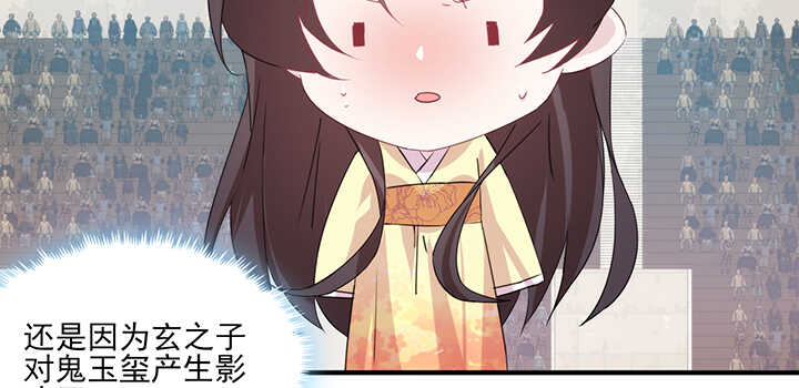 《夜族的秘密》96话 为了夏夜，帮帮我 第26页