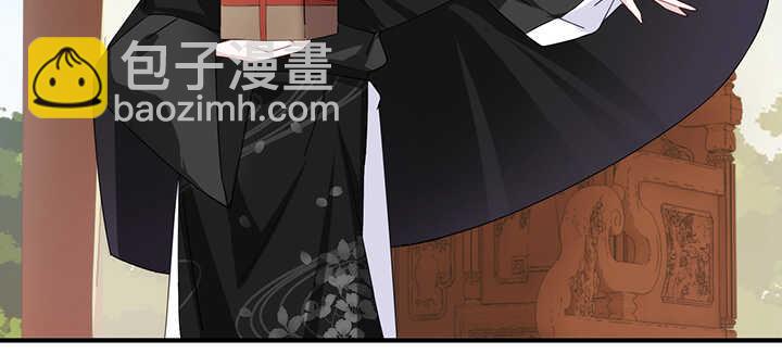 《夜族的秘密》96话 为了夏夜，帮帮我 第29页