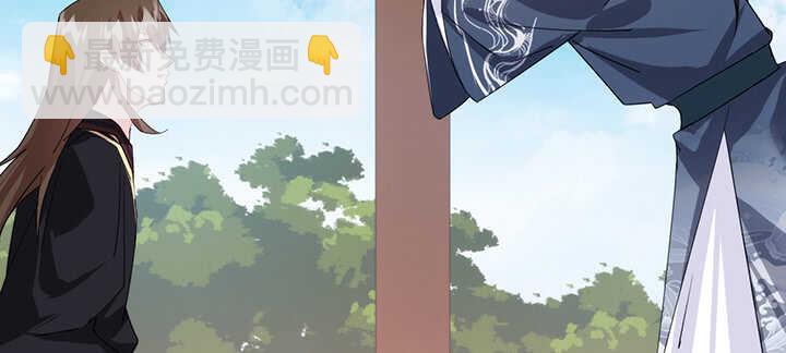 《夜族的秘密》96话 为了夏夜，帮帮我 第31页