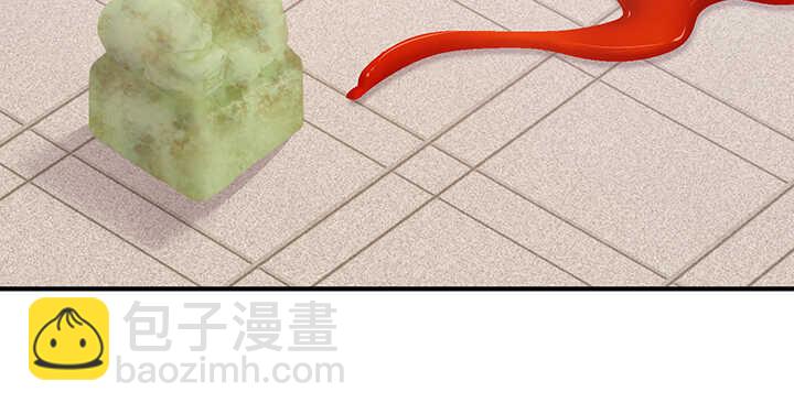 《夜族的秘密》96话 为了夏夜，帮帮我 第40页