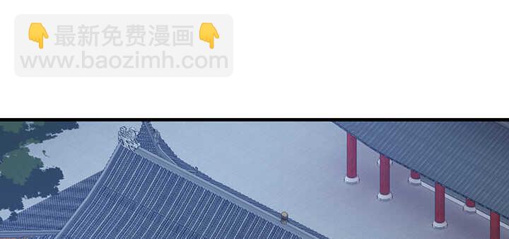 《夜族的秘密》96话 为了夏夜，帮帮我 第48页